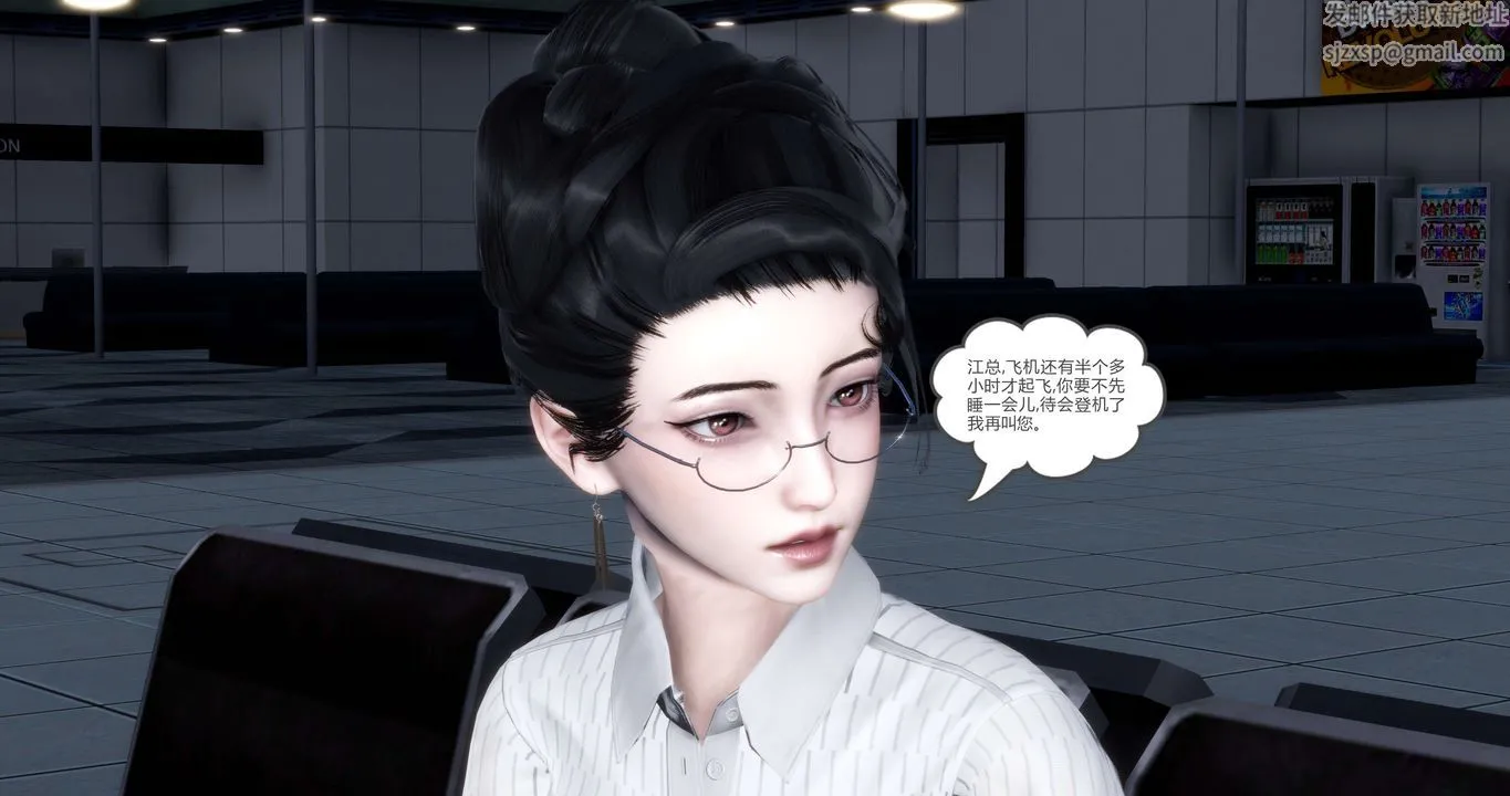 [3D]妈妈和女友是仇敌的性奴 - 第19章【第5话】 - page 30
