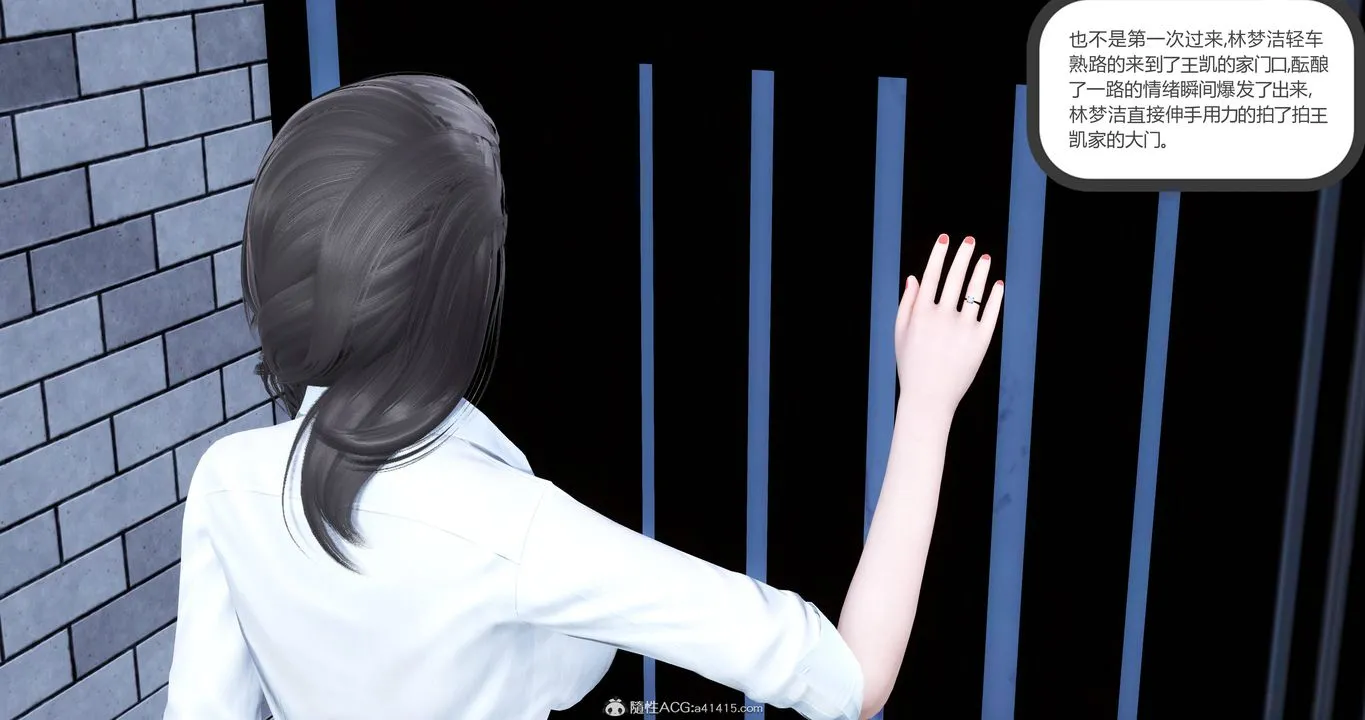 [3D]妈妈和女友是仇敌的性奴 - 第22章【第3话】 - page 20