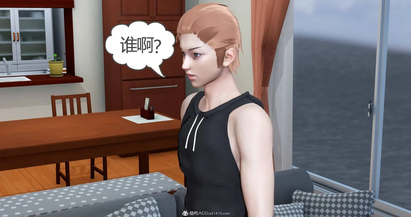 [3D]妈妈和女友是仇敌的性奴 - 第22章【第3话】 - page 21