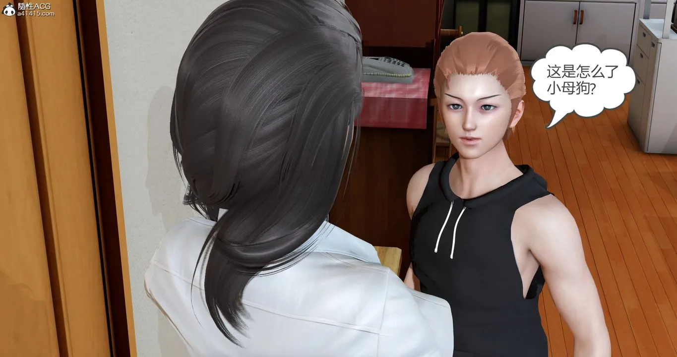 [3D]妈妈和女友是仇敌的性奴 - 第22章【第3话】 - page 22
