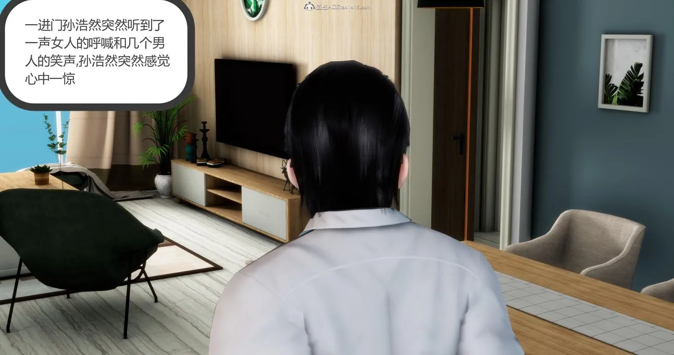 [3D]妈妈和女友是仇敌的性奴 - 第08章【第1话】 - page 6