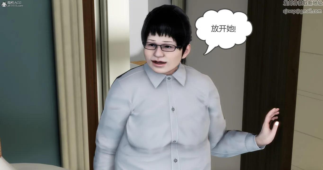 [3D]妈妈和女友是仇敌的性奴 - 第08章【第1话】 - page 8