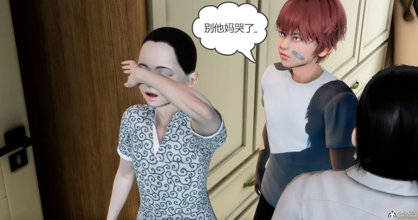 [3D]妈妈和女友是仇敌的性奴 - 第08章【第1话】 - page 24