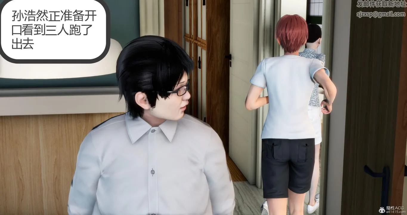 [3D]妈妈和女友是仇敌的性奴 - 第08章【第1话】 - page 26