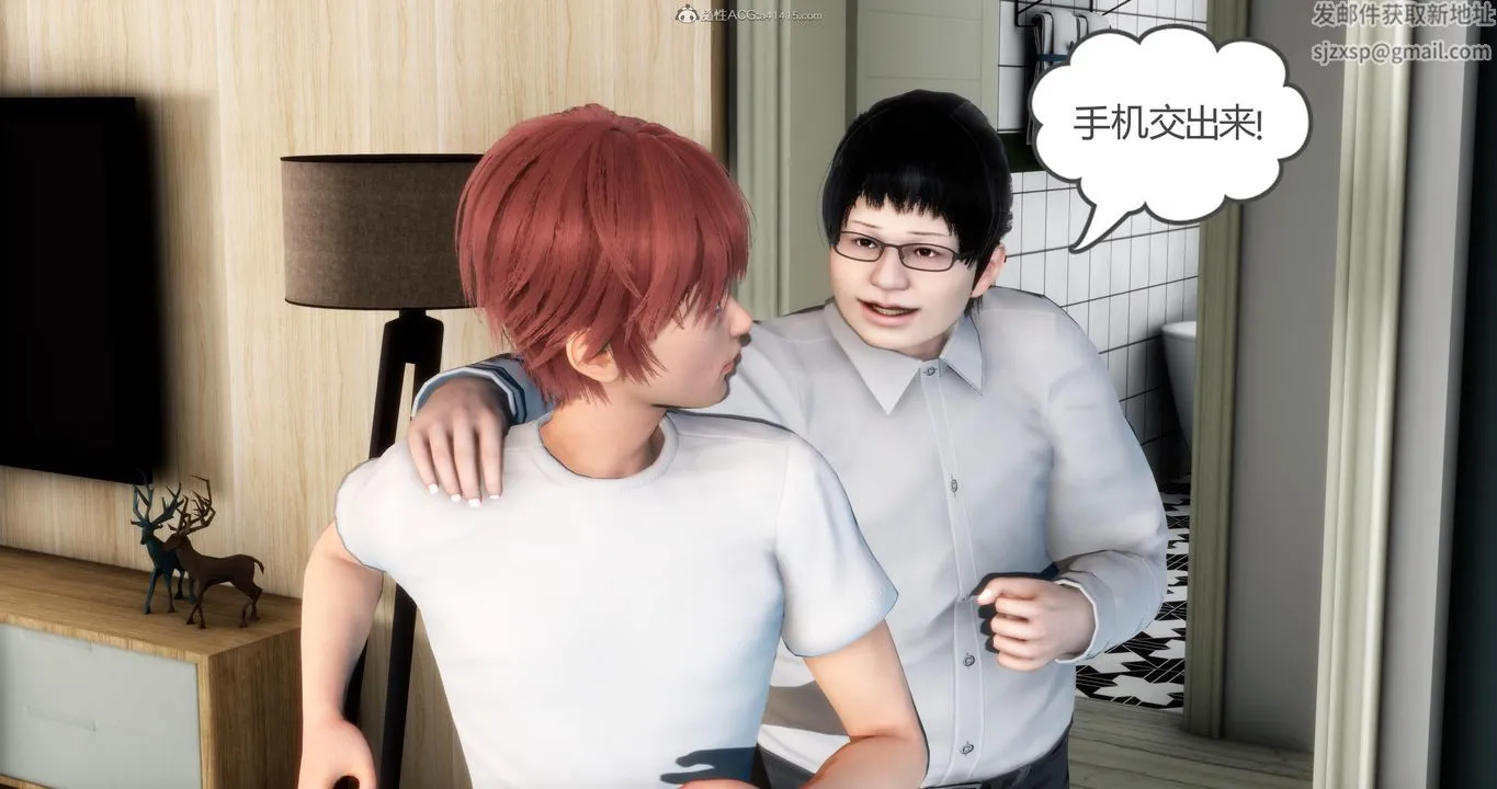 [3D]妈妈和女友是仇敌的性奴 - 第08章【第1话】 - page 28