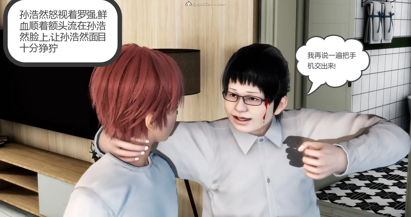 [3D]妈妈和女友是仇敌的性奴 - 第08章【第1话】 - page 30
