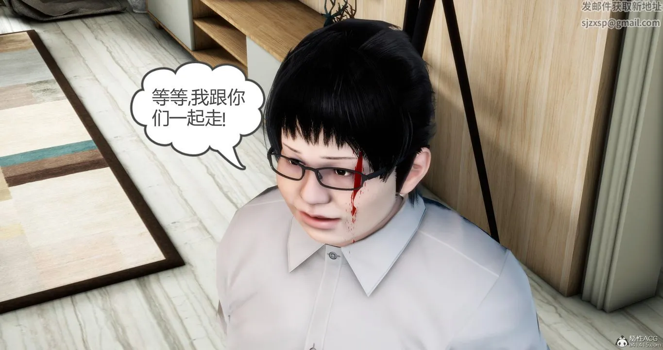[3D]妈妈和女友是仇敌的性奴 - 第08章【第1话】 - page 35