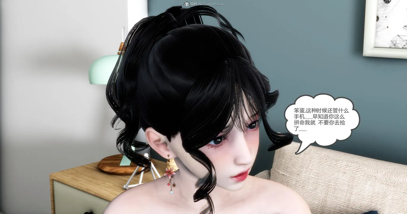 [3D]妈妈和女友是仇敌的性奴 - 第08章【第1话】 - page 45