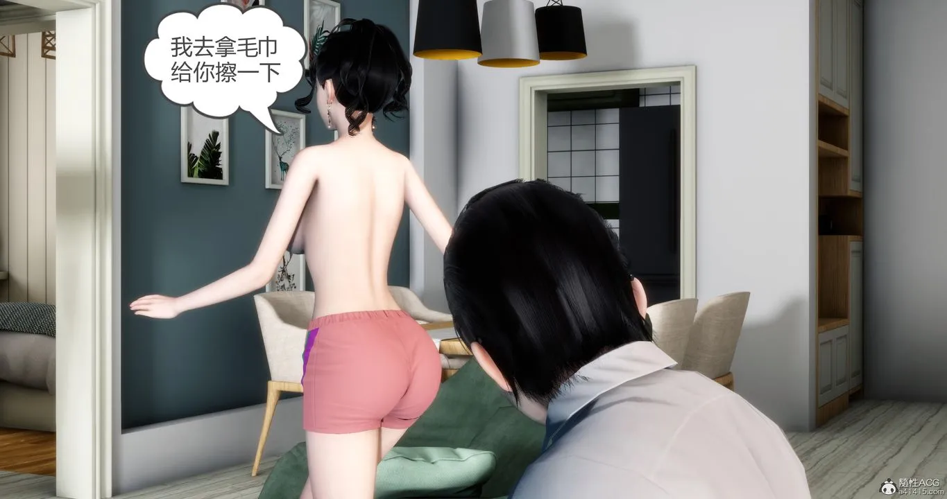 [3D]妈妈和女友是仇敌的性奴 - 第08章【第1话】 - page 48