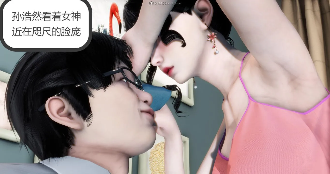 [3D]妈妈和女友是仇敌的性奴 - 第08章【第1话】 - page 52