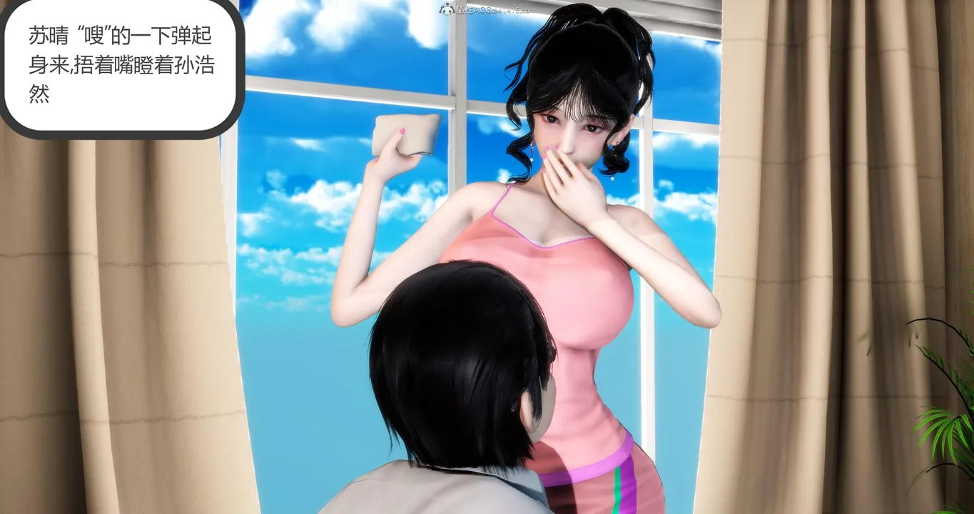 [3D]妈妈和女友是仇敌的性奴 - 第08章【第1话】 - page 54