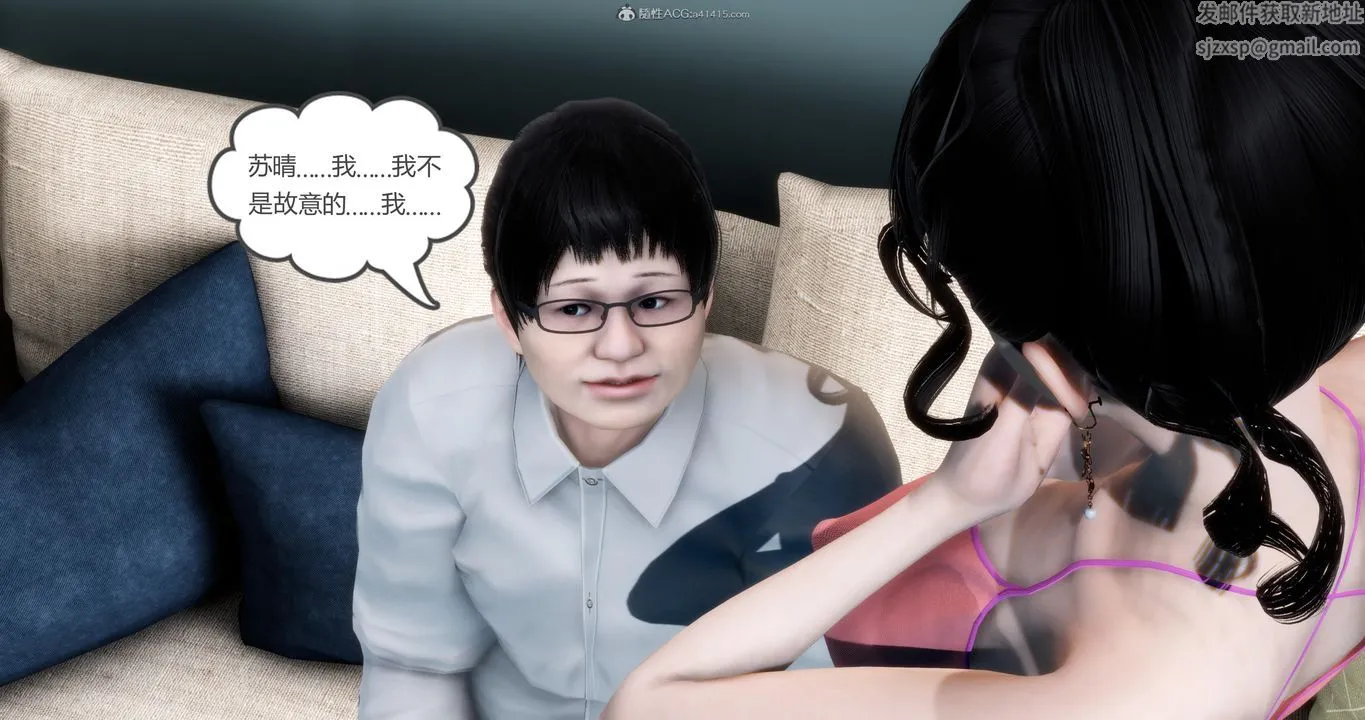 [3D]妈妈和女友是仇敌的性奴 - 第08章【第1话】 - page 55