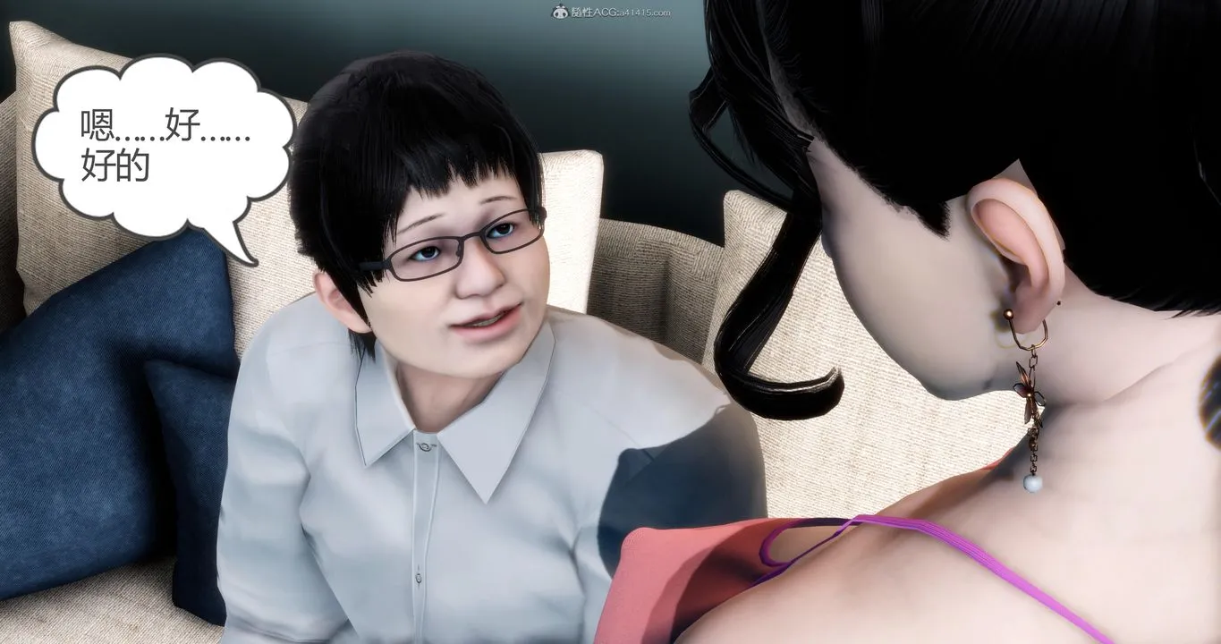 [3D]妈妈和女友是仇敌的性奴 - 第08章【第1话】 - page 57