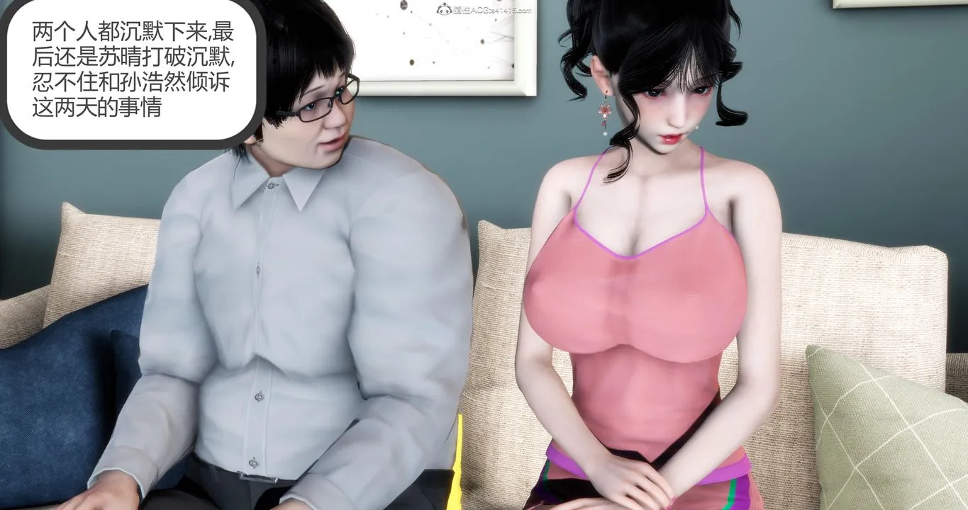 [3D]妈妈和女友是仇敌的性奴 - 第08章【第1话】 - page 58
