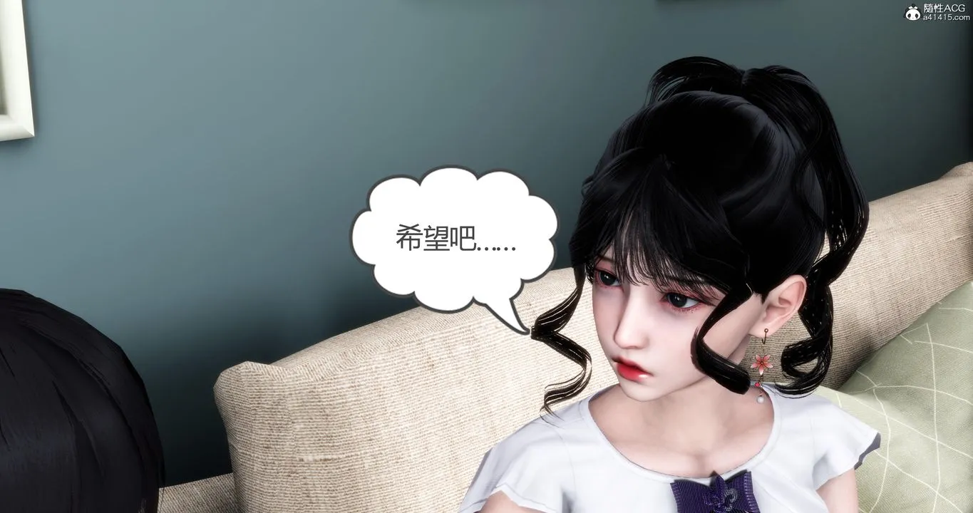 [3D]妈妈和女友是仇敌的性奴 - 第04章【第3话】 - page 2