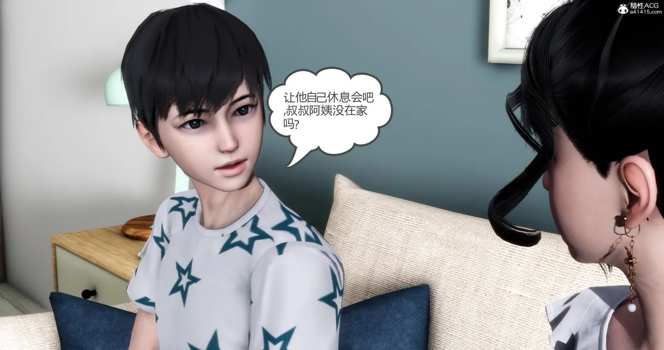 [3D]妈妈和女友是仇敌的性奴 - 第04章【第3话】 - page 3
