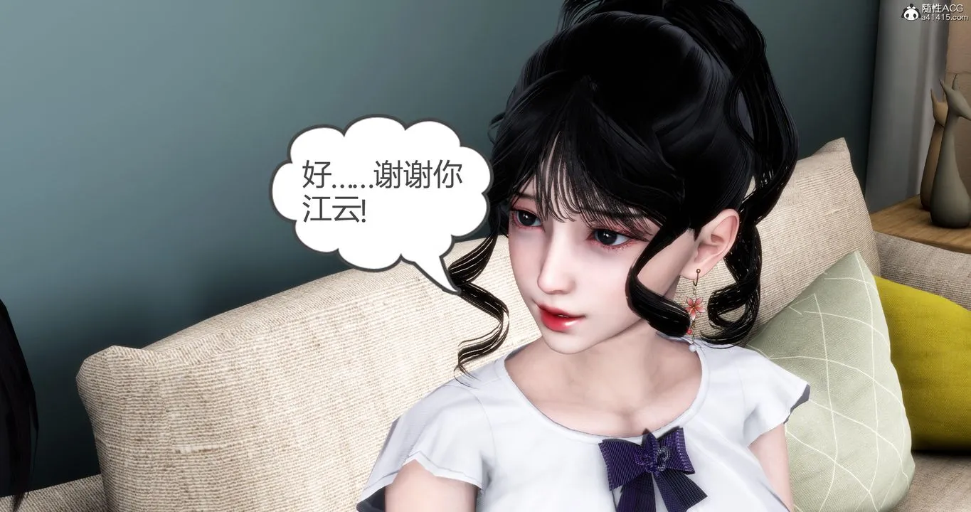 [3D]妈妈和女友是仇敌的性奴 - 第04章【第3话】 - page 5