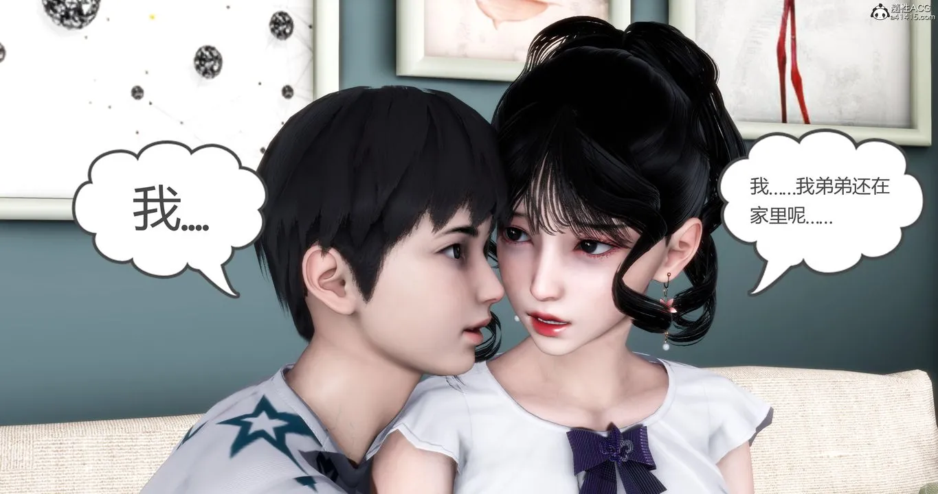 [3D]妈妈和女友是仇敌的性奴 - 第04章【第3话】 - page 8