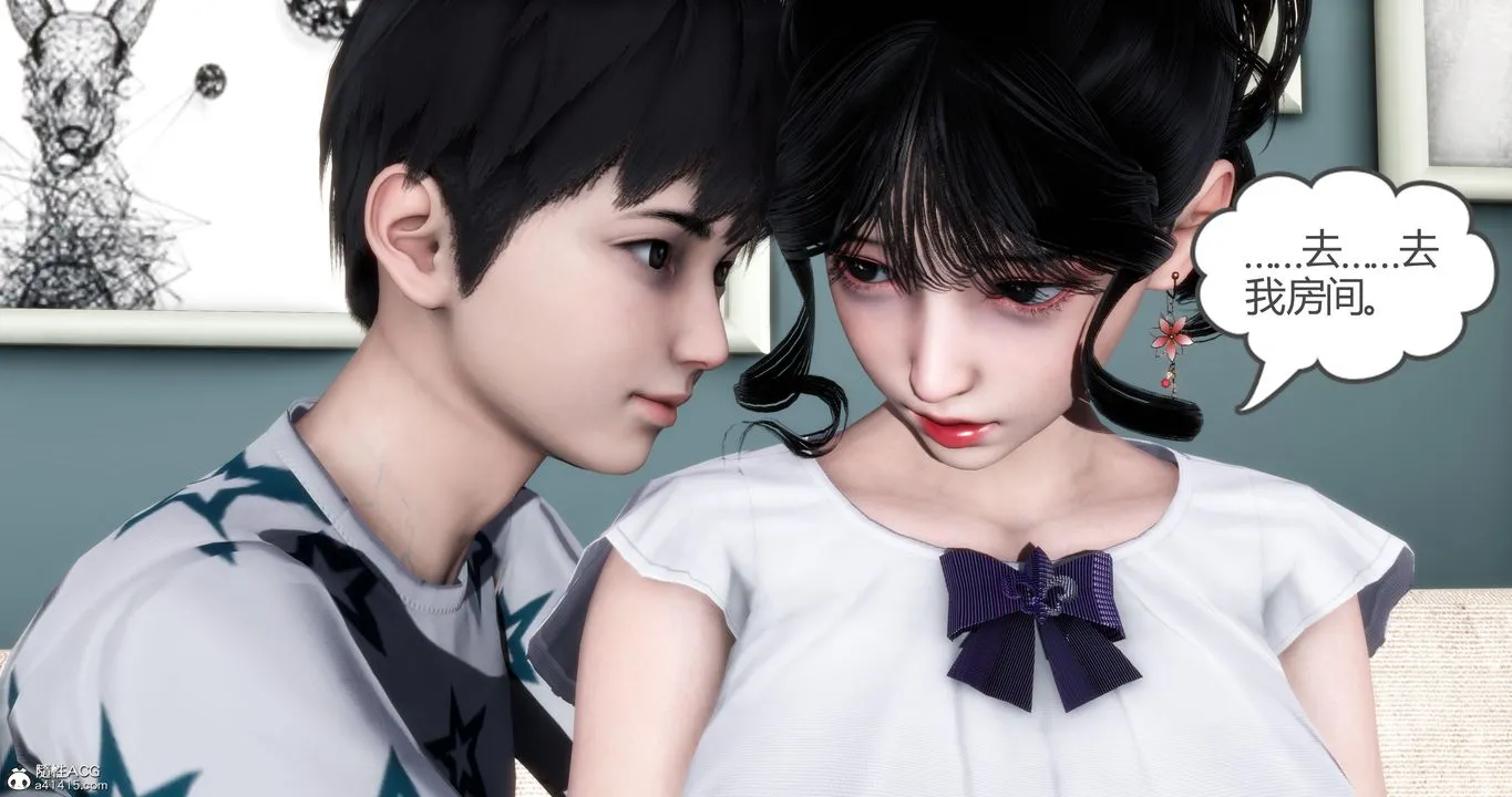 [3D]妈妈和女友是仇敌的性奴 - 第04章【第3话】 - page 9