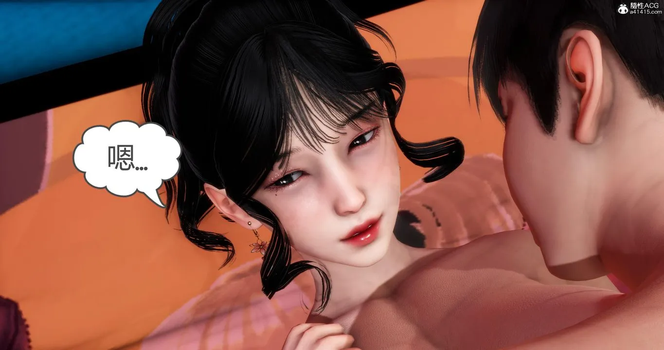[3D]妈妈和女友是仇敌的性奴 - 第04章【第3话】 - page 38