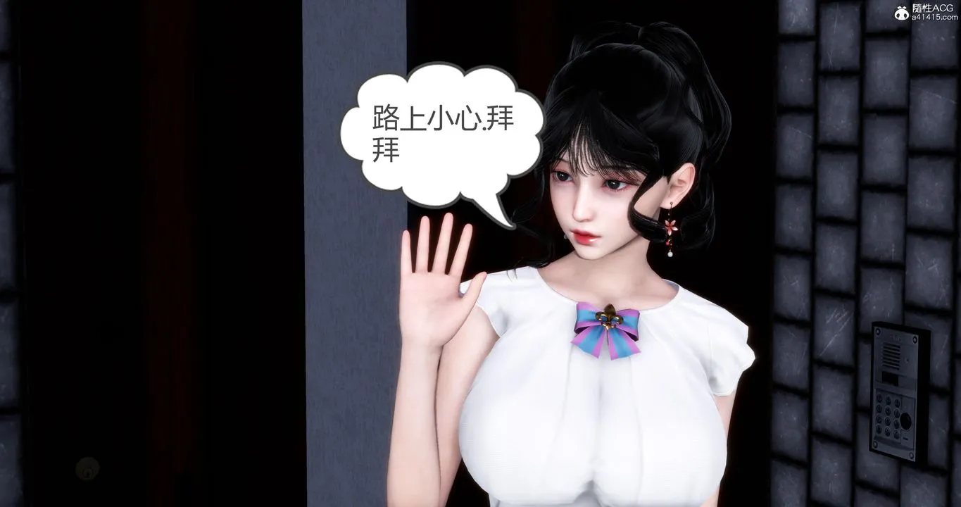 [3D]妈妈和女友是仇敌的性奴 - 第04章【第3话】 - page 46