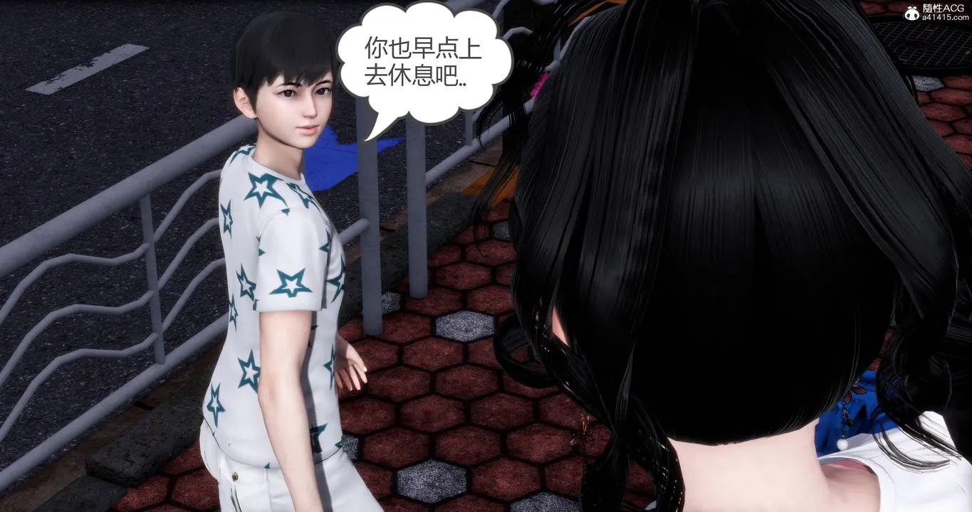 [3D]妈妈和女友是仇敌的性奴 - 第04章【第3话】 - page 47
