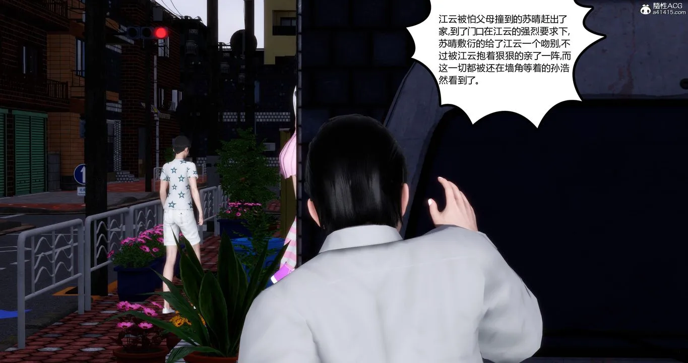 [3D]妈妈和女友是仇敌的性奴 - 第04章【第3话】 - page 48