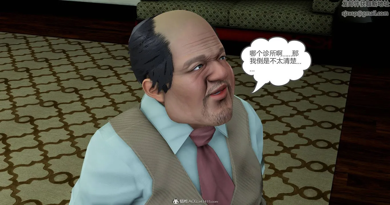 [3D]妈妈和女友是仇敌的性奴 - 第18章【第4话】 - page 22