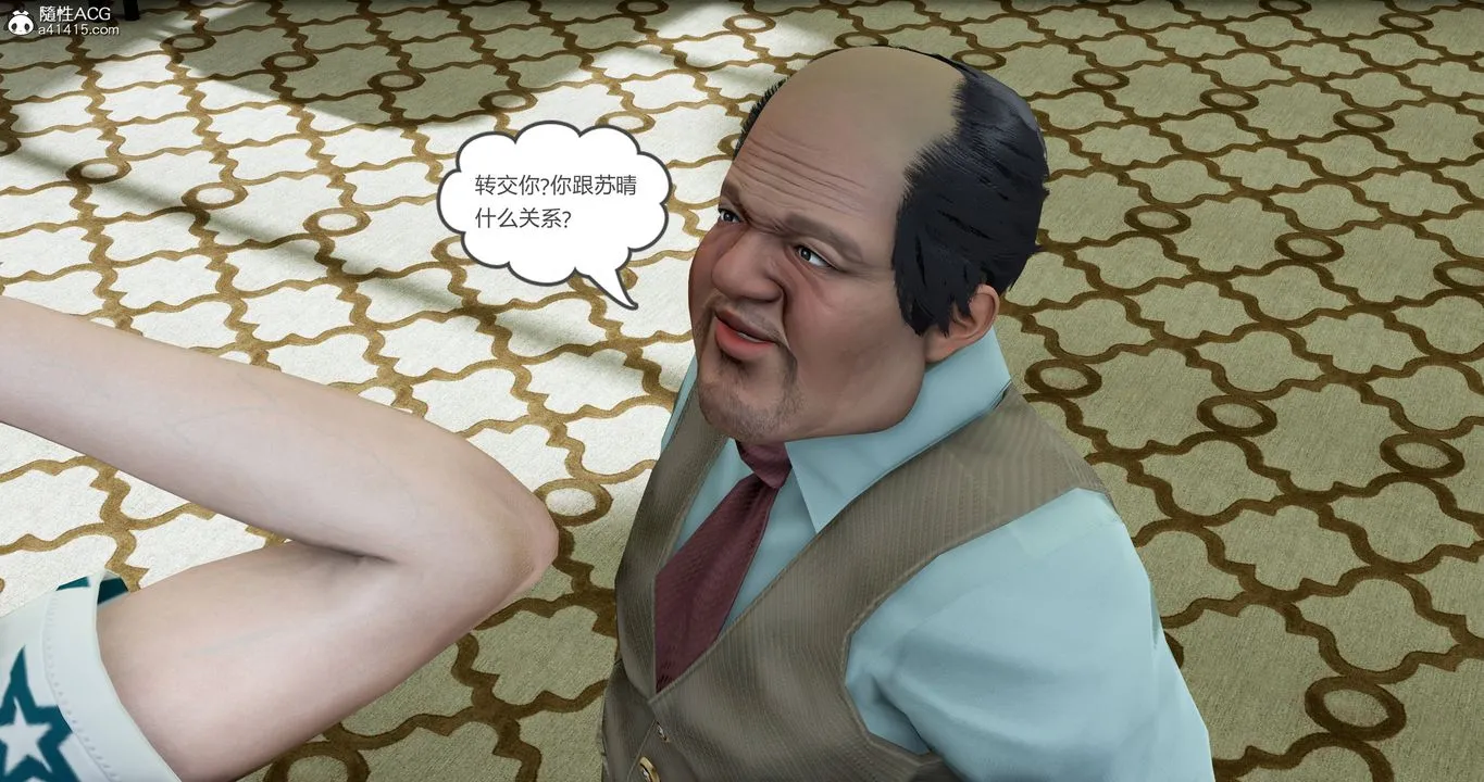 [3D]妈妈和女友是仇敌的性奴 - 第18章【第4话】 - page 24