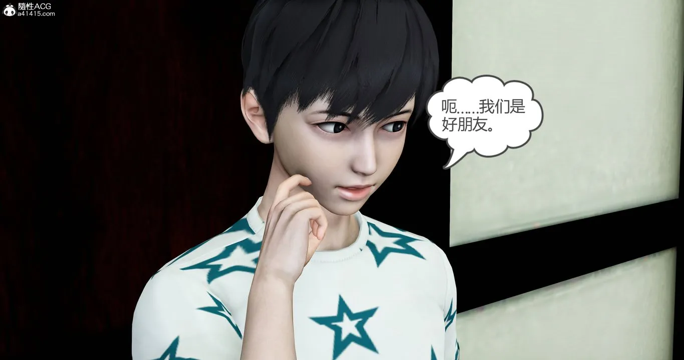[3D]妈妈和女友是仇敌的性奴 - 第18章【第4话】 - page 25