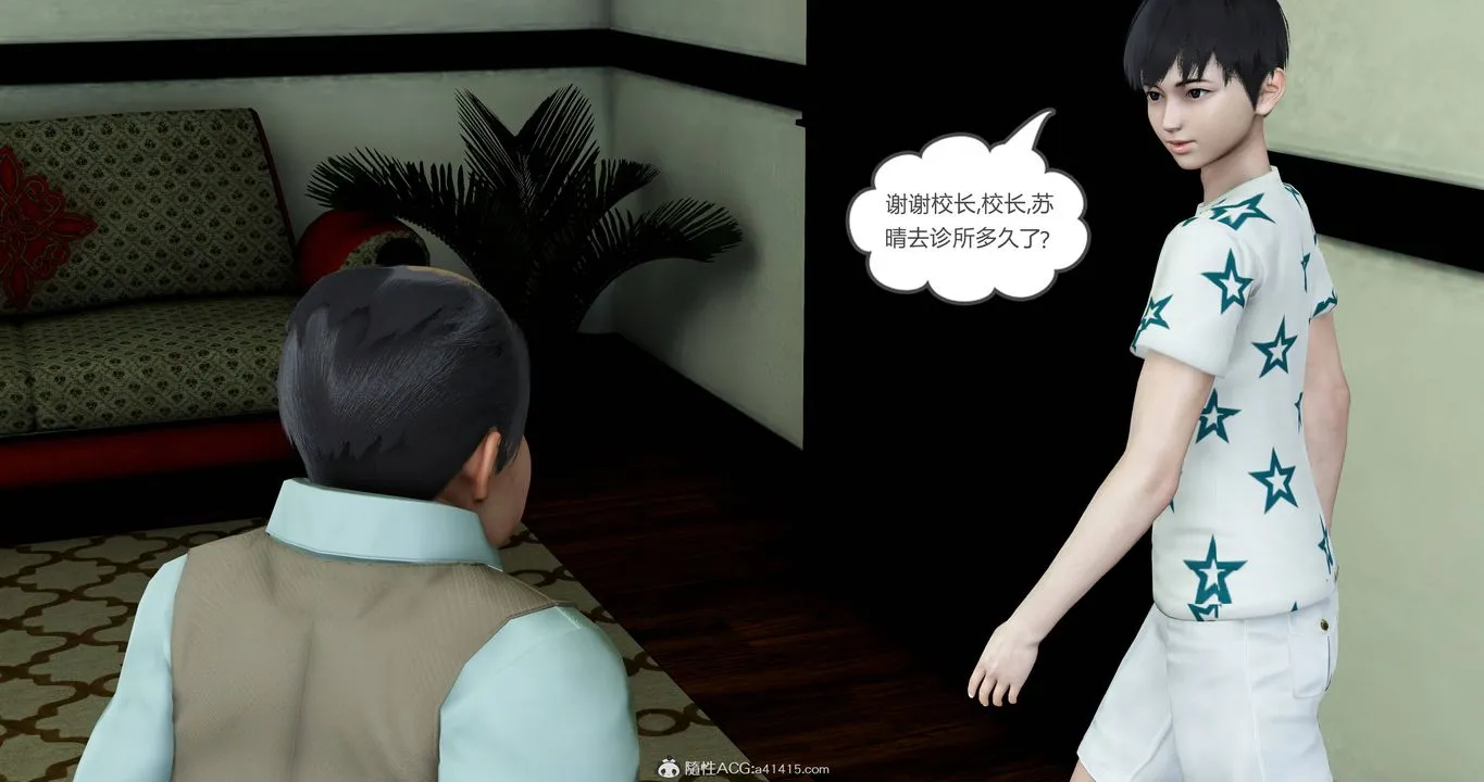 [3D]妈妈和女友是仇敌的性奴 - 第18章【第4话】 - page 29