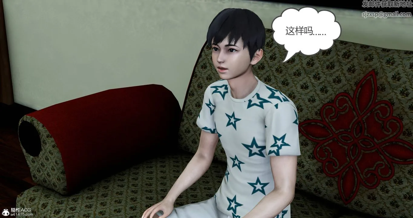 [3D]妈妈和女友是仇敌的性奴 - 第18章【第4话】 - page 31