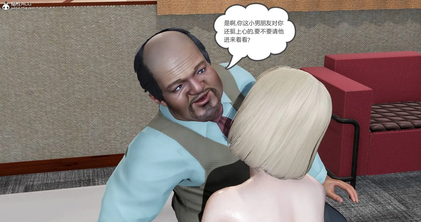 [3D]妈妈和女友是仇敌的性奴 - 第18章【第4话】 - page 42