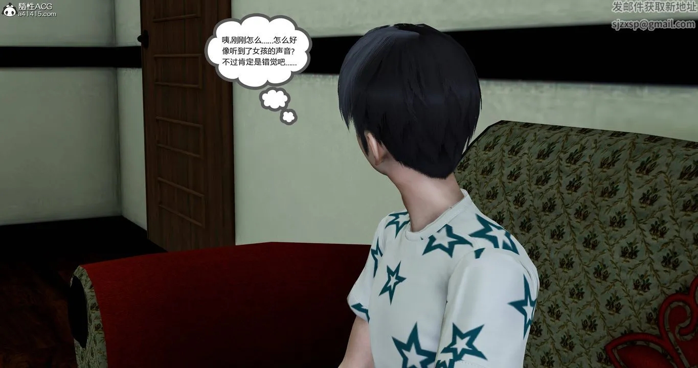 [3D]妈妈和女友是仇敌的性奴 - 第18章【第4话】 - page 49