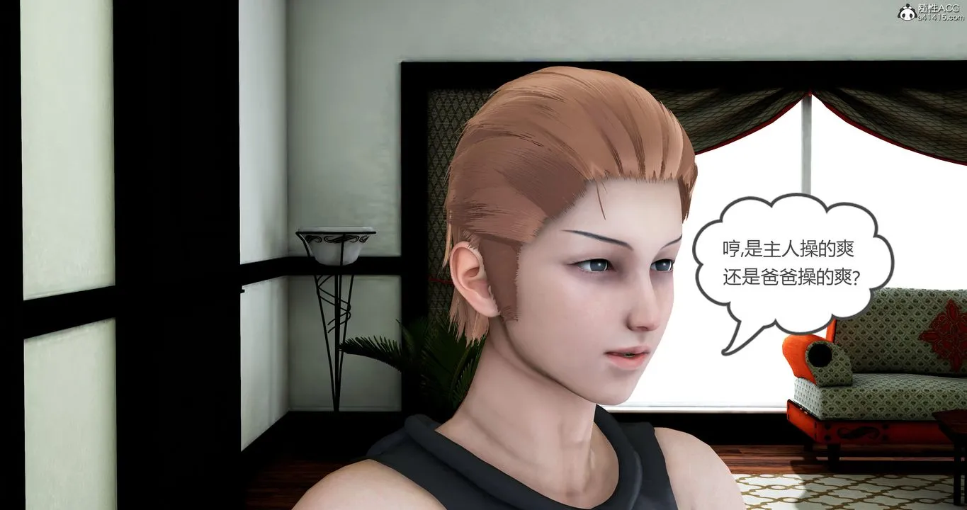 [3D]妈妈和女友是仇敌的性奴 - 第05章【第3话】 - page 8