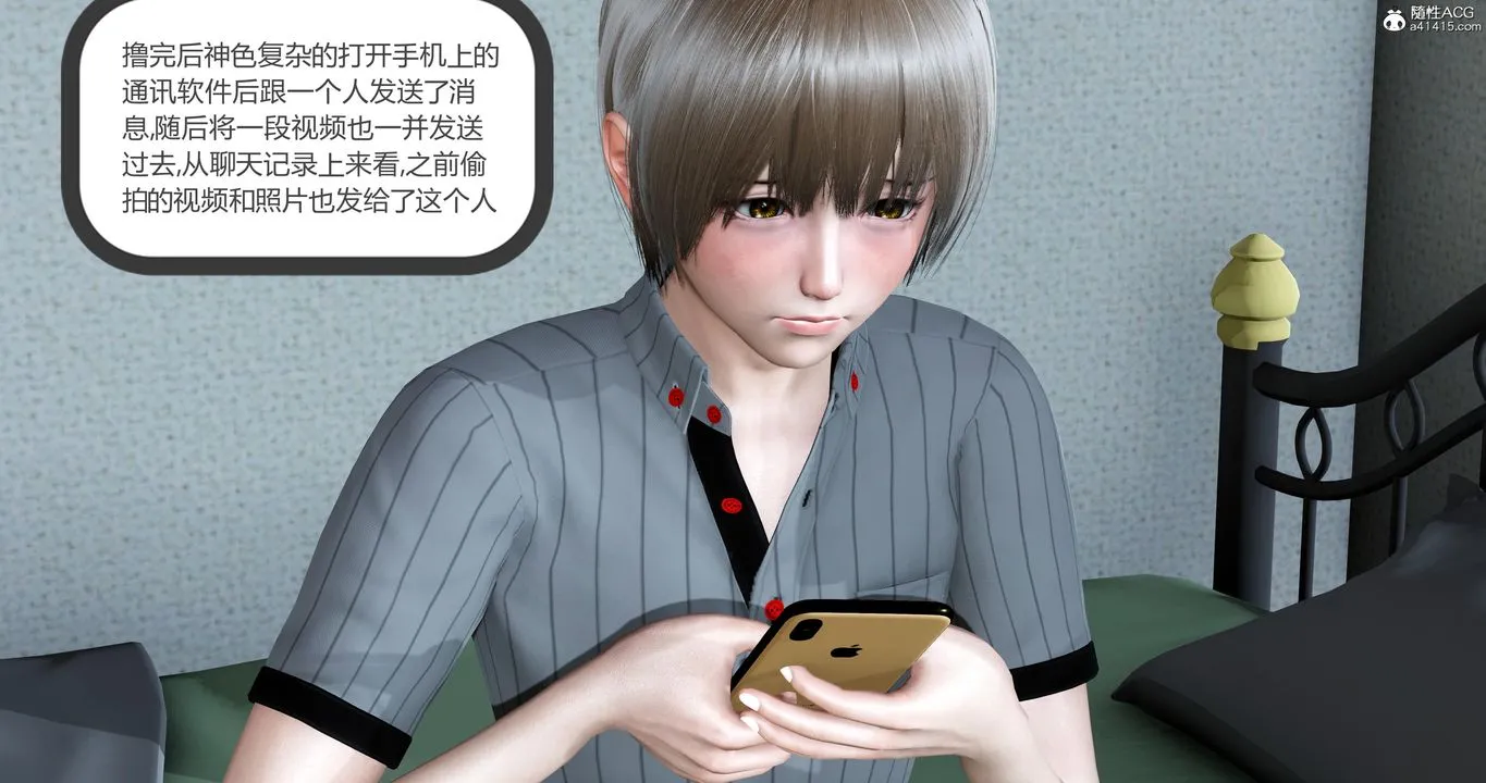 [3D]妈妈和女友是仇敌的性奴 - 第05章【第3话】 - page 48
