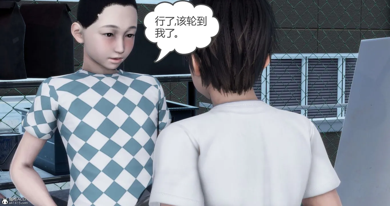 [3D]妈妈和女友是仇敌的性奴 - 第12章【第3话】 - page 20