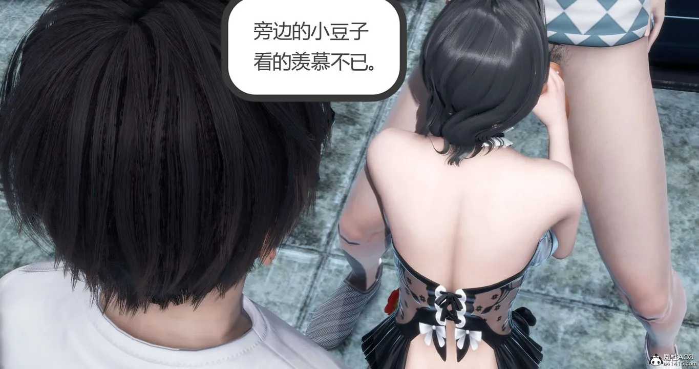 [3D]妈妈和女友是仇敌的性奴 - 第12章【第3话】 - page 31