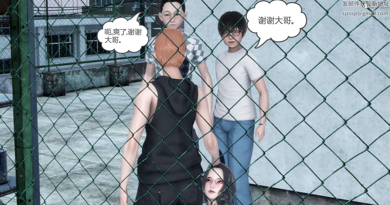 [3D]妈妈和女友是仇敌的性奴 - 第12章【第3话】 - page 35