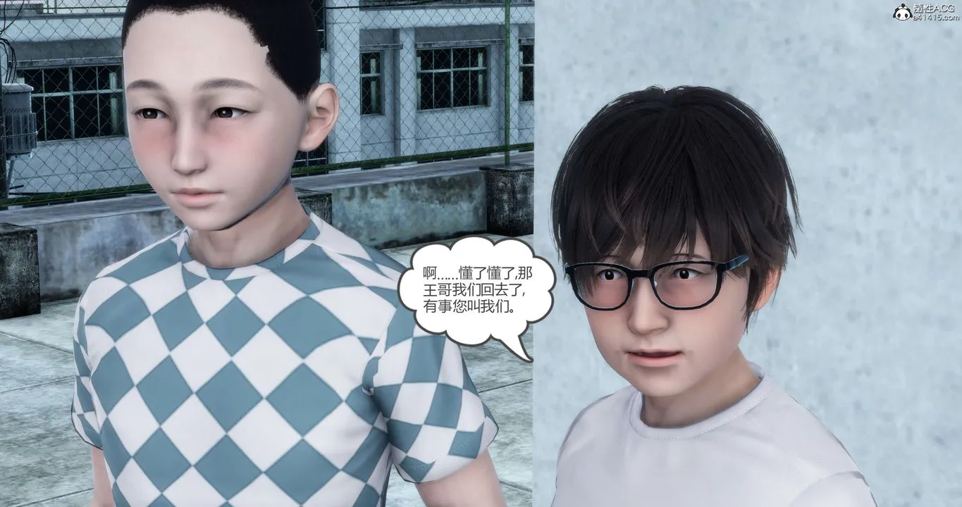 [3D]妈妈和女友是仇敌的性奴 - 第12章【第3话】 - page 37