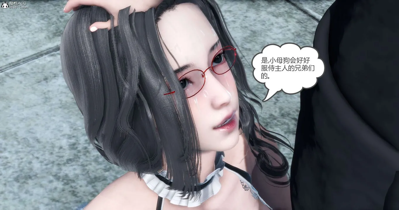 [3D]妈妈和女友是仇敌的性奴 - 第12章【第3话】 - page 42