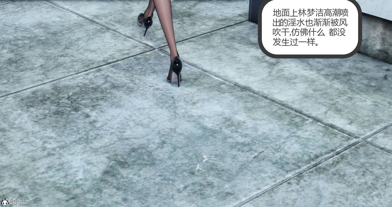 [3D]妈妈和女友是仇敌的性奴 - 第12章【第3话】 - page 47