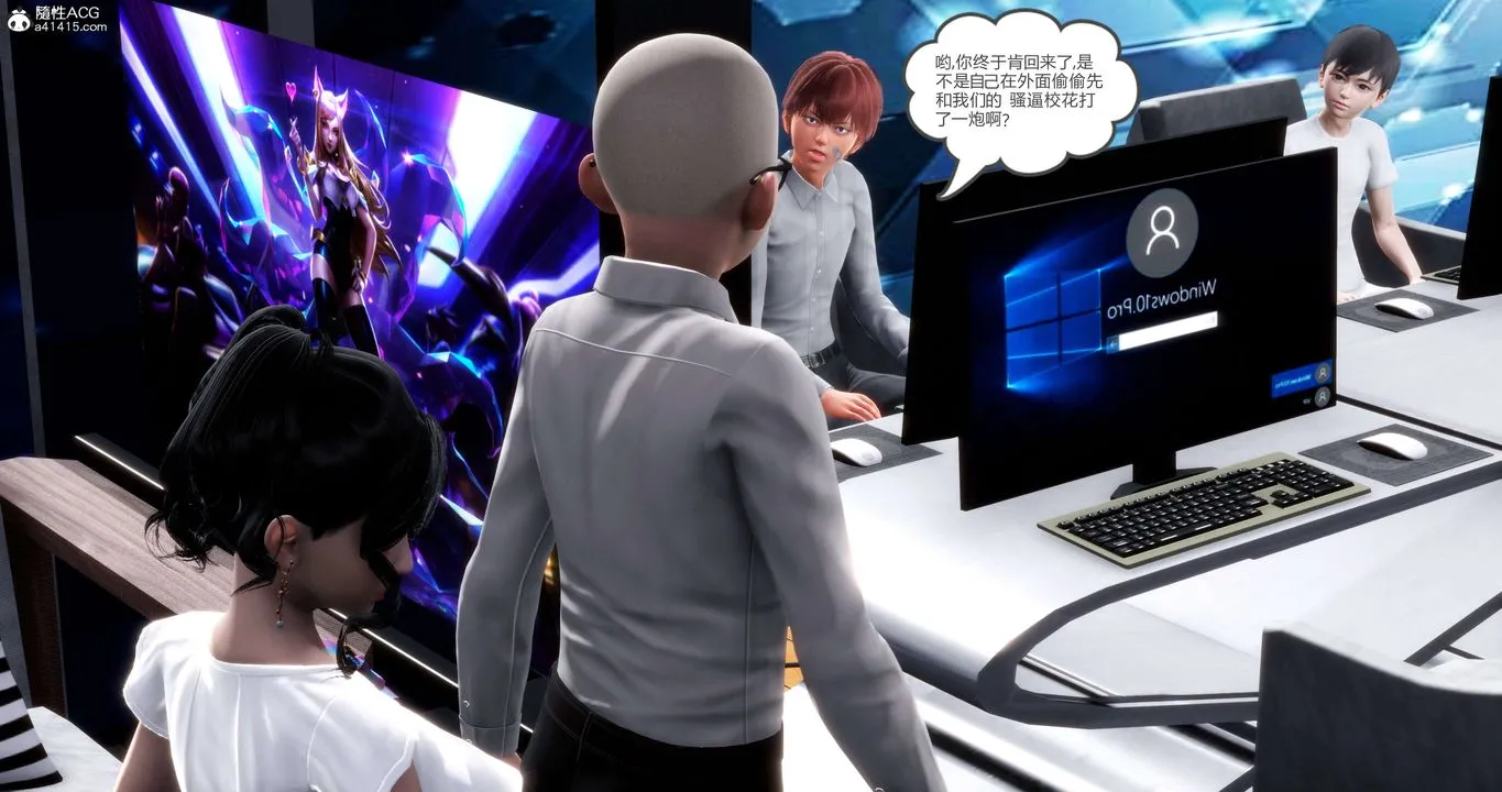[3D]妈妈和女友是仇敌的性奴 - 第12章【第3话】 - page 50