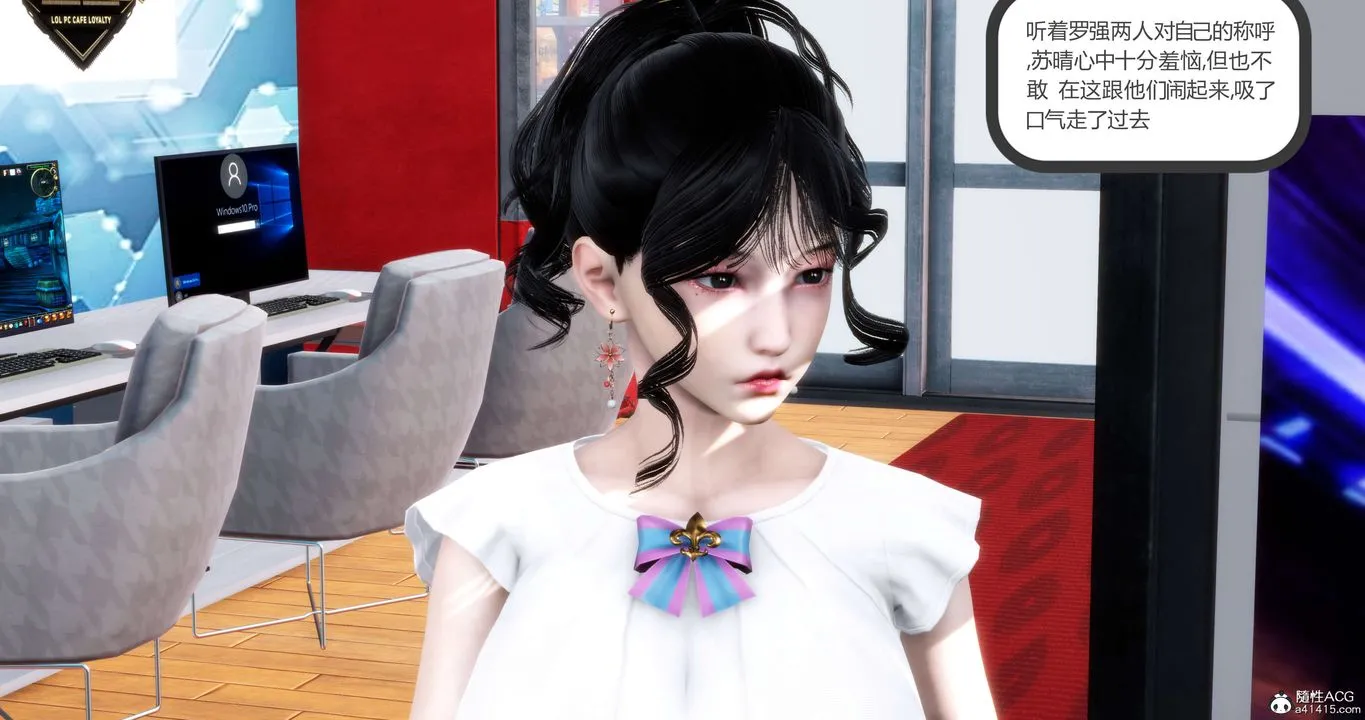 [3D]妈妈和女友是仇敌的性奴 - 第12章【第3话】 - page 53