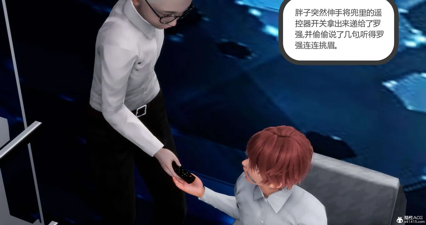 [3D]妈妈和女友是仇敌的性奴 - 第12章【第3话】 - page 54