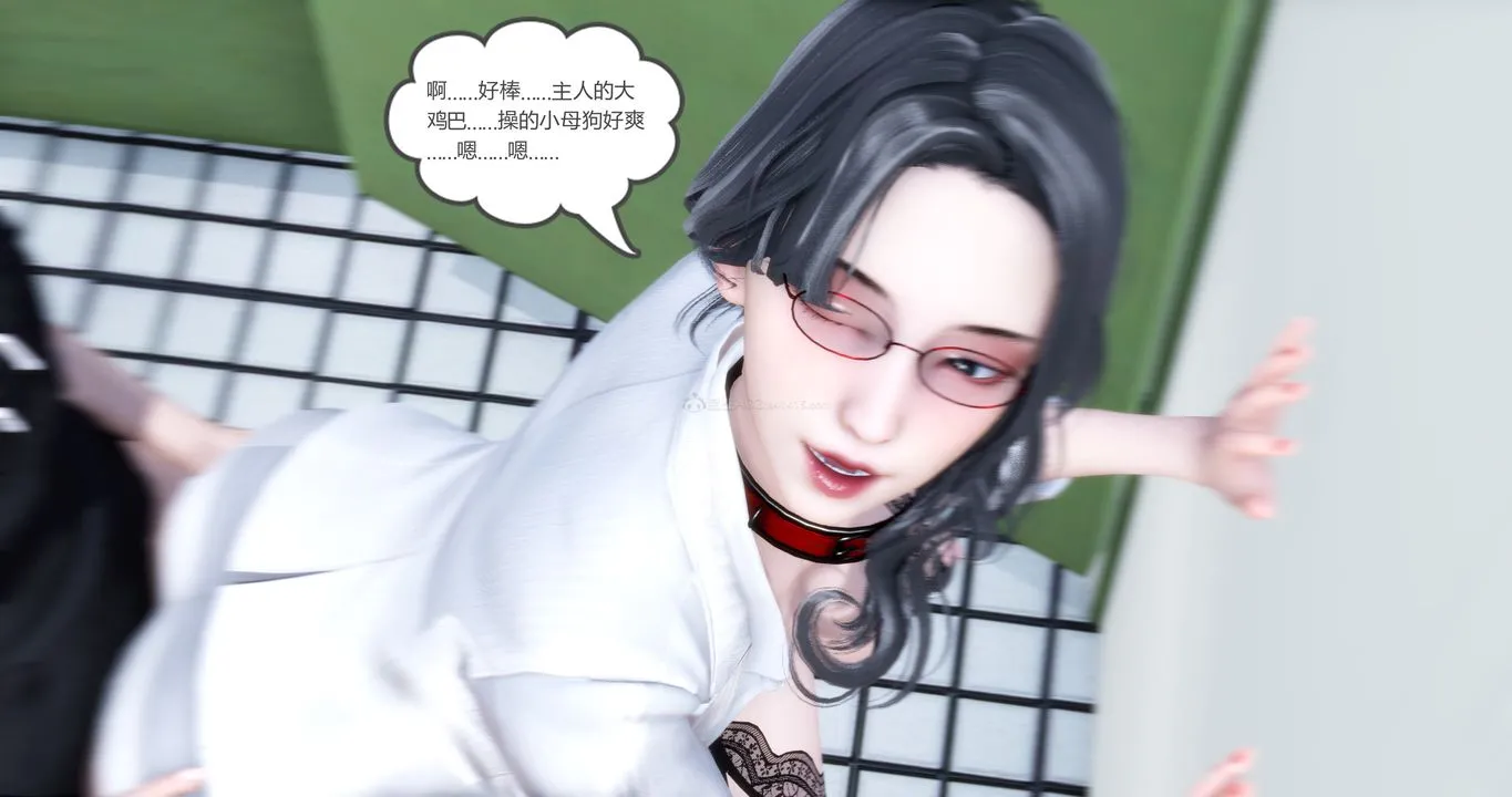 [3D]妈妈和女友是仇敌的性奴 - 第10章【第4话】 - page 23