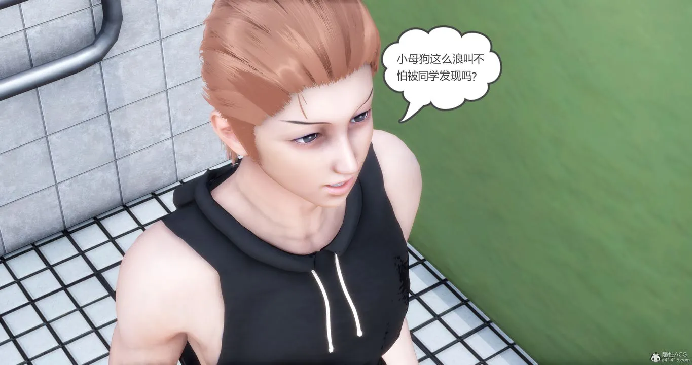 [3D]妈妈和女友是仇敌的性奴 - 第10章【第4话】 - page 24
