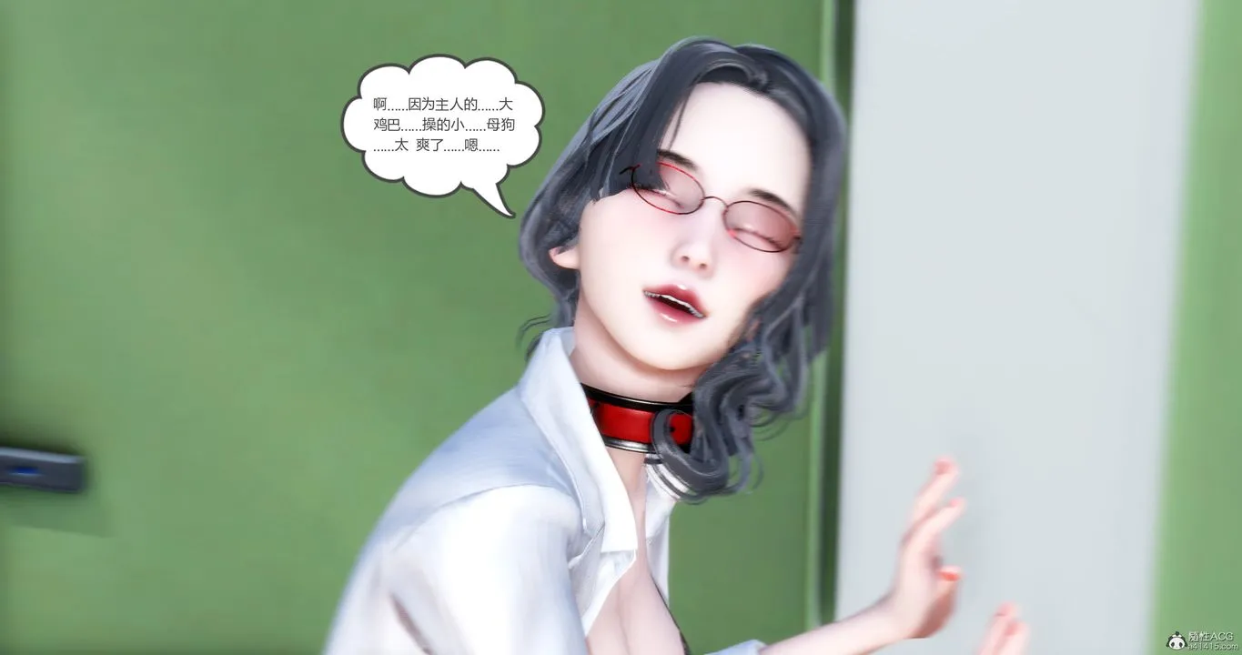 [3D]妈妈和女友是仇敌的性奴 - 第10章【第4话】 - page 25