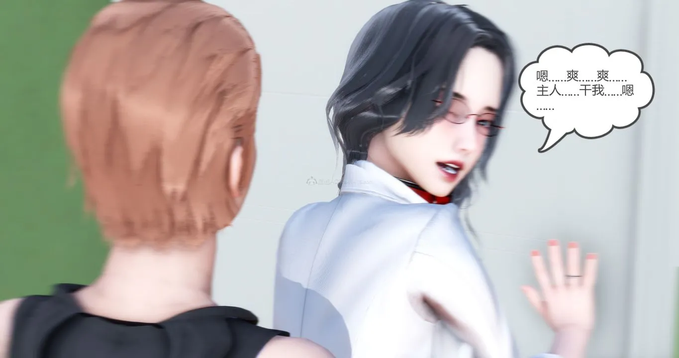 [3D]妈妈和女友是仇敌的性奴 - 第10章【第4话】 - page 29