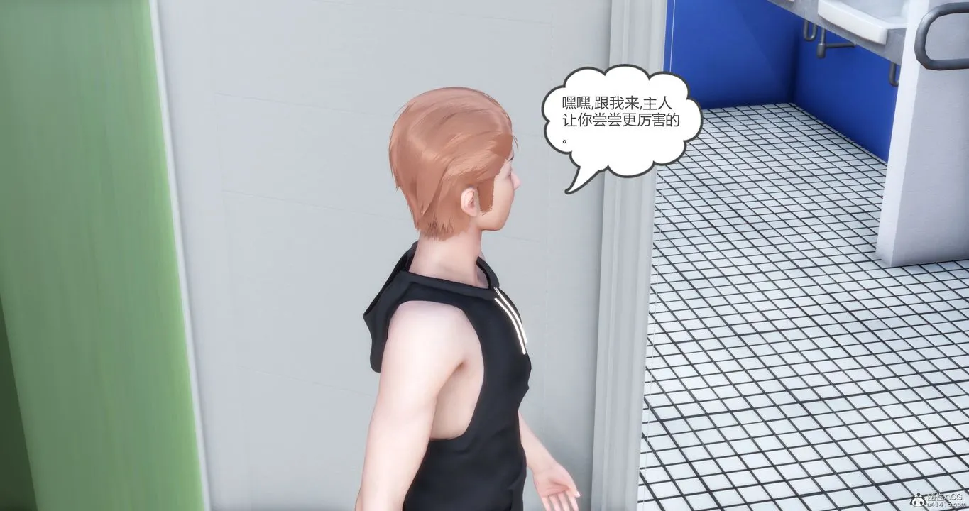 [3D]妈妈和女友是仇敌的性奴 - 第10章【第4话】 - page 40